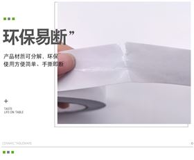 厂家批发办公文具胶双面胶 环保棉纸高粘双面胶带 学生手工两面胶