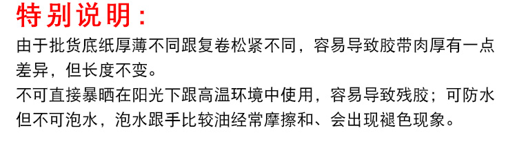 厂家批发美纹纸胶带遮蔽装饰喷漆美缝纸可书写平纹美纹胶纸质胶带