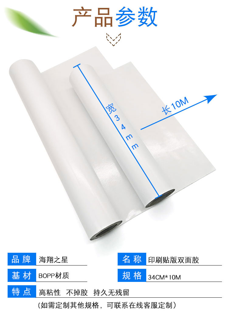 厂家直销印刷贴板双面胶带 高粘不掉胶贴版双面胶带 玻璃纤维布胶